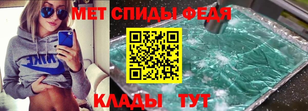 Амфетамин 98% Красноармейск