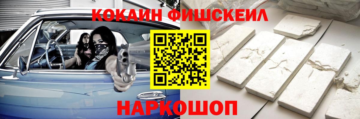 КОКАИН 98% Красноармейск