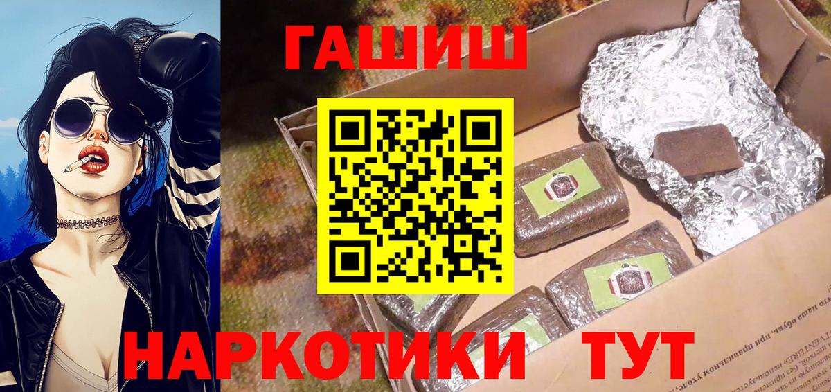 ГАШ убойный Красноармейск