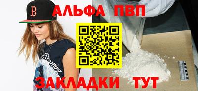 меф VHQ Анжеро-Судженск