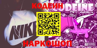 меф VHQ Анжеро-Судженск