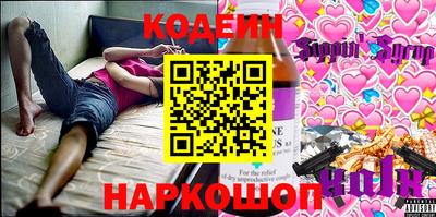 меф VHQ Анжеро-Судженск