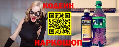Альфа ПВП Ангарск