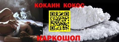 меф VHQ Анжеро-Судженск