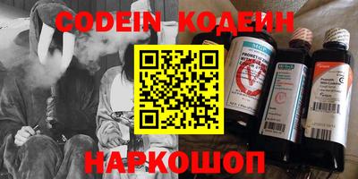 меф VHQ Анжеро-Судженск