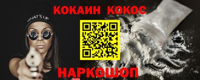 марки lsd Анапа