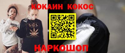 меф VHQ Анжеро-Судженск