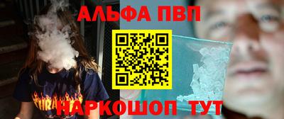 меф VHQ Анжеро-Судженск
