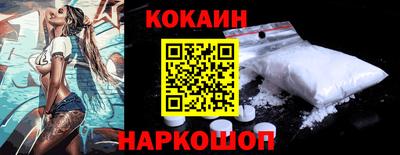 меф VHQ Анжеро-Судженск