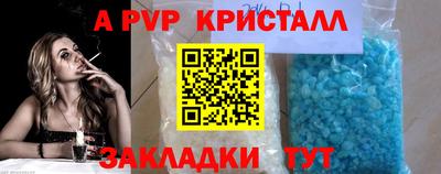 трава Ачхой-Мартан
