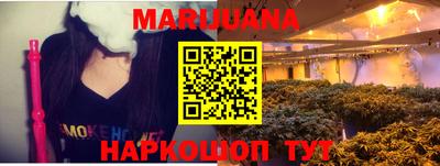 меф VHQ Анжеро-Судженск