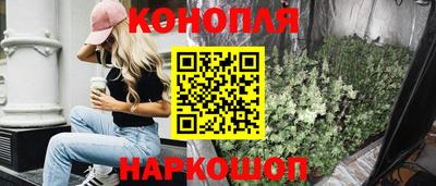 марки lsd Анапа