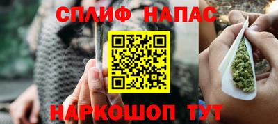 Альфа ПВП Ангарск
