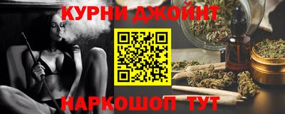 марки lsd Анапа