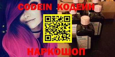 Альфа ПВП Ангарск