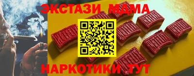Альфа ПВП Ангарск
