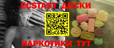Альфа ПВП Ангарск
