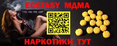 трава Ачхой-Мартан
