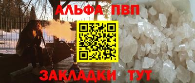 марки lsd Анапа
