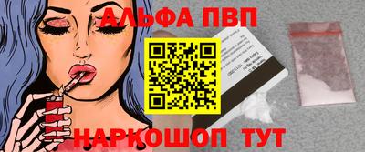 меф VHQ Анжеро-Судженск