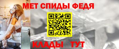 меф VHQ Анжеро-Судженск