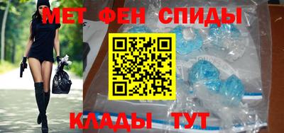 меф VHQ Анжеро-Судженск