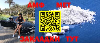 меф VHQ Анжеро-Судженск