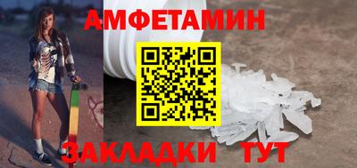 Альфа ПВП Ангарск