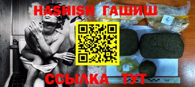 марки lsd Анапа