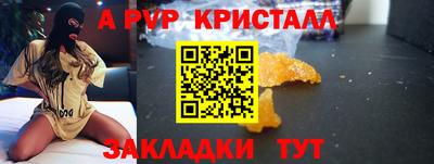 меф VHQ Анжеро-Судженск