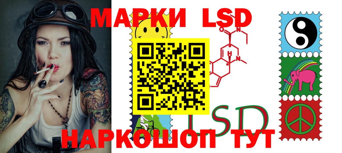 Лсд 25 экстази кислота  omg   LSD-25 экстази ecstasy  Красноармейск  Вход с VPN 