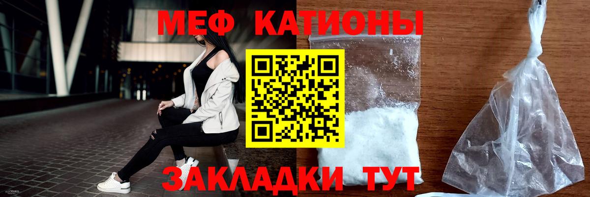 Красноармейск  МЕФ VHQ  МЯУ-МЯУ  Вход с VPN 