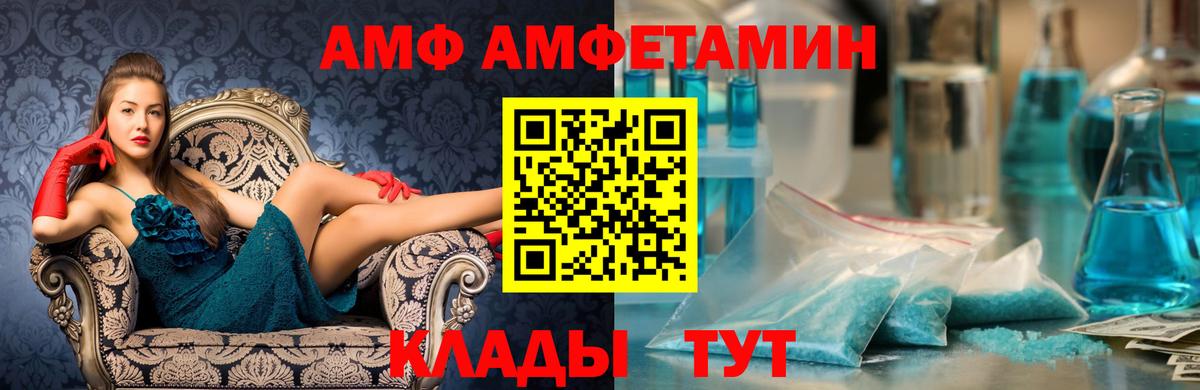 Красноармейск  Первитин мет  Вход с VPN 