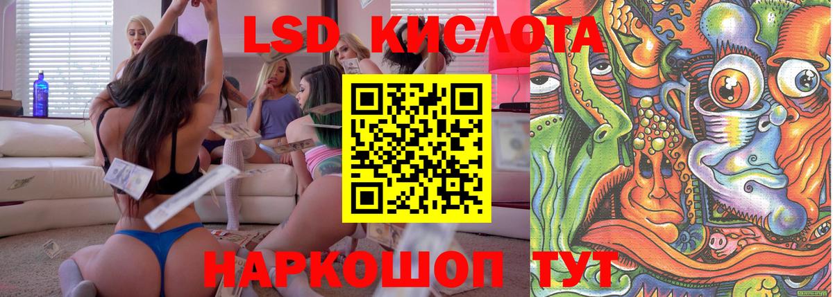 Марки NBOMe 1500мкг Красноармейск