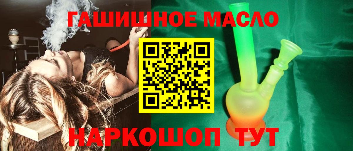 Красноармейск  ТГК концентрат  Вход с VPN 
