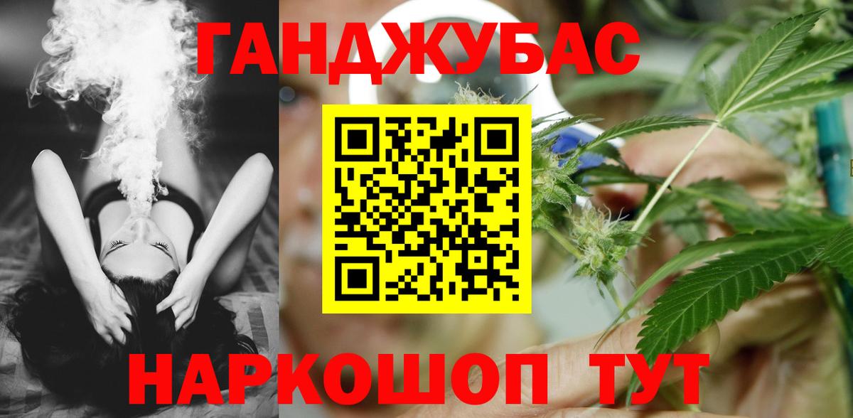 Марихуана AK-47  Бошки марихуана Ganja  Шишки марихуана SATIVA & INDICA  Красноармейск  Вход с VPN 