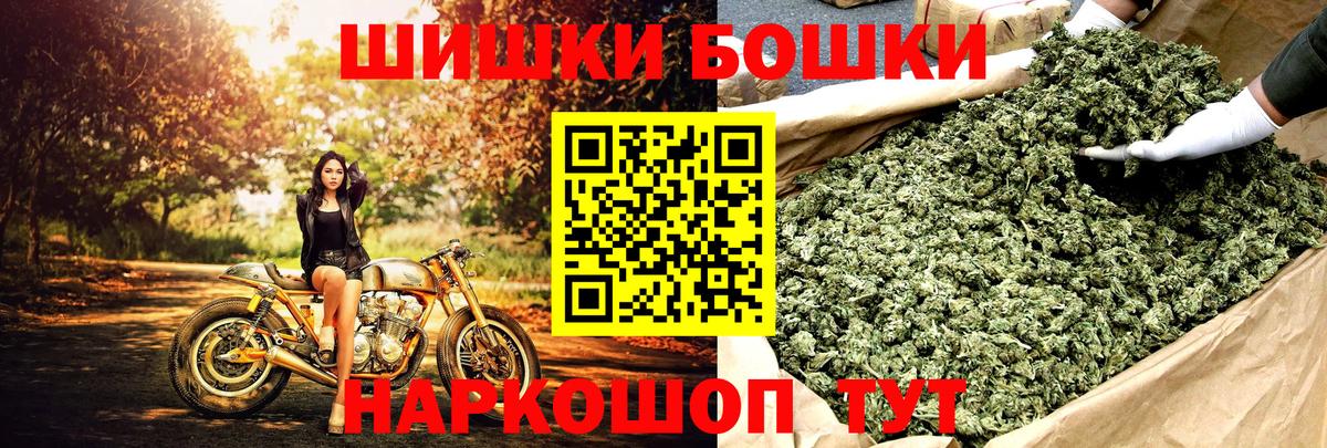 Канабис тримм Красноармейск